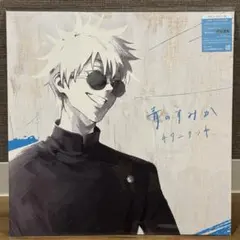 2026年最新】青のすみかの人気アイテム - メルカリ