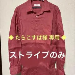 UNIQLO 赤系&ストライプ　麻100%長袖シャツ XL ２枚セット