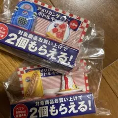 ペプシ　アメリカンダイナー　ボトルキャップのサムネイル