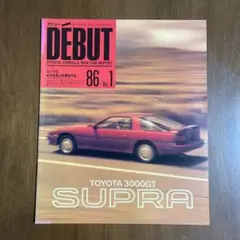 タッキー様 リクエスト 4点 まとめ商品