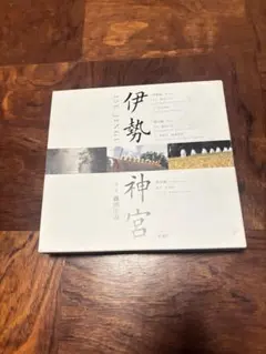 坂本龍馬写真集 宮地佐一郎 - メルカリ