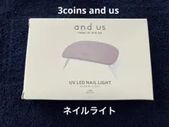 3coins and us ネイルライトのサムネイル