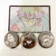 鬼滅の刃 缶バッジセット