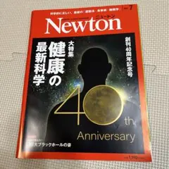 y y様 リクエスト 7点 まとめ商品