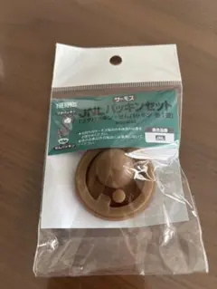 Item thumbnail for item e089092b-65ad-4ffb-a3a3-4e0095606800