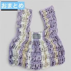 m.ma様 リクエスト 2点 まとめ商品