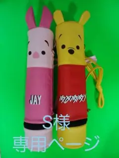 S様専用ページ　iKONペンライトケース製作