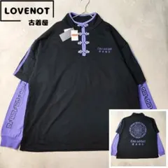 未使用タグ付　RESHAM　フェイクレイヤード　チャイナ　トップス　L　黒　紫