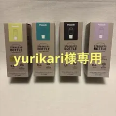ピーコック　ステンレスボトル0.6Ｌ　スクリューマグタイプ4個セットのサムネイル