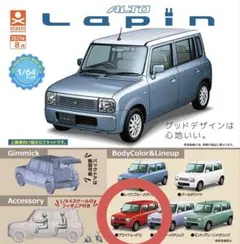 非売品　1/42 スズキ　アルト　ラパン　HE21S 2台セット 非売品 1/42 スズキ アルト ラパン HE21S 2台セット - メルカリ