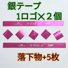 2026年最新】Imp 銀テの人気アイテム - メルカリ
