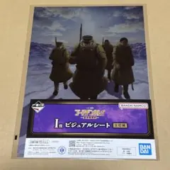 2026年最新】ゴールデンカムイ 月島 ポスターの人気アイテム - メルカリ