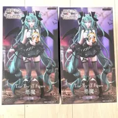 初音ミク×ラスカル Trio-Try-iT フィギュア-悪魔-【2個セット】