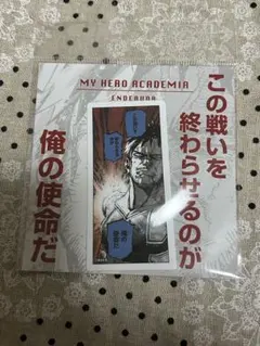 エンデヴァー キャラクターグッズ
