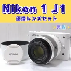 2026年最新】1 nikkor 30 110の人気アイテム - メルカリ