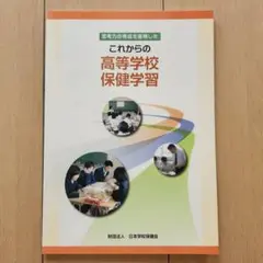 Item thumbnail for item 3645cfdd-b748-41a7-bc16-e1a043fc099b