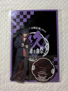 Item thumbnail for item 9d894629-27cd-44b4-a254-4c541cc7d7a4