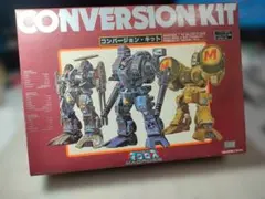 2026年最新】タカトクトイス マクロスの人気アイテム - メルカリ