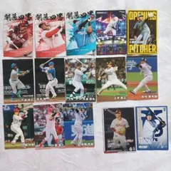 カルビー　プロ野球チップス　カード　ヤクルト　まとめ売り　開幕四番　トレカ　食玩