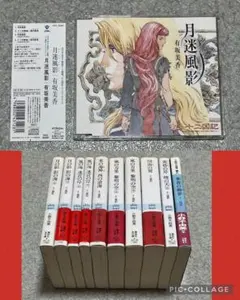 2025年最新】黎明 有坂の人気アイテム - メルカリ