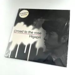 HIGAPRI - ROAD TO THE ROSE