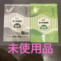 マル様 リクエスト 2点 まとめ商品