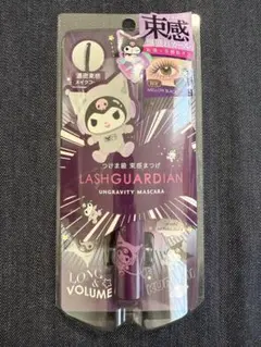 【新品】ラッシュガーディアン マスカラ メロウブラック クロミ 限定