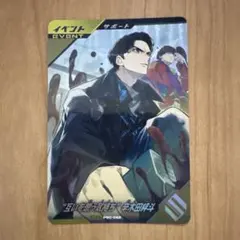 2025年最新】辛木田絆斗 ガンバレジェンズの人気アイテム - メルカリ