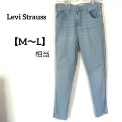 Levi Straussハイライズスキニーデニム　ライトブルー【M〜L】相当