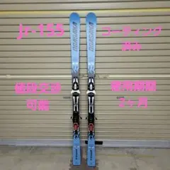 スキー OGASAKA TRIUN S-TEAM SL 145cm OGASAKA TRIUN S-TEAM SL 145cm - メルカリ