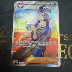 2026年最新】キハダ ポケモンの人気アイテム - メルカリ