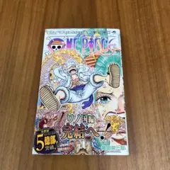 初版】 ONEPIECE 104巻 シュリンク付き 未開封 尾田栄一郎 - メルカリ