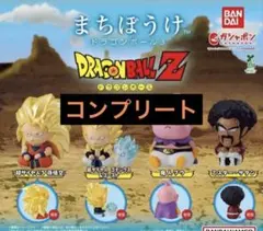 まちぼうけ ドラゴンボール3 全4種セット