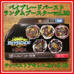 2026年最新】ランダムブースター28の人気アイテム - メルカリ