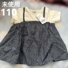 SHOO-LA-RUE キッズ 花柄ドッキングTシャツ 110cmのサムネイル