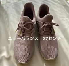 値下げ　定価14,190円　New Balance 574 スニーカー 薄紫