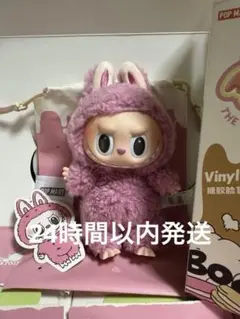 【100%正規品】ラブブ　EXCITING MACARON ライチベリー