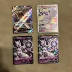 ポケモンカード ミュウツーVSTAR ミュウVMAX 2枚セット - メルカリ