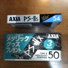 2026年最新】axia カセットテープ au－iixの人気アイテム - メルカリ