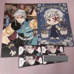 鬼滅の刃 宇髄天元 原作 ポストカード アニメイト 特典 シール