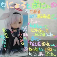 Blue Archive ブルーアーカイブ モニタートップフィギュア プラナ