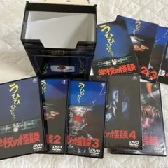 2025年最新】劇場版 学校の怪談 DVD-BOXの人気アイテム - メルカリ