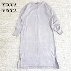 イェッカヴェッカ Vネックニットワンピース ウール サイドスリット ゆったり