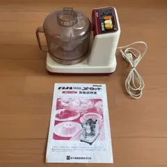 National スピードカッター MK-K71P National スピードカッター MK-K71P 【公式通販】