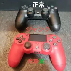 PS4 ワイヤレスコントローラー 2個セット ジャンク