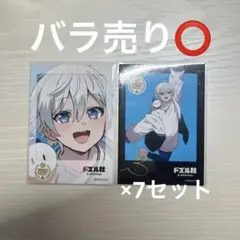 ドズル社 200万人 チェキ おらふくん