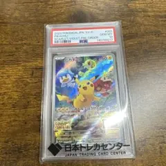 2026年最新】ピカチュウ psa10 スカーレットの人気アイテム - メルカリ