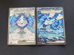 オーガポンいどのめんex sr sar