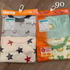 新品西松屋 長袖　肌着 シャツ90 2組4枚セット