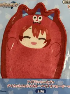 アイナナ　ダイカットハンドタオル　七瀬陸